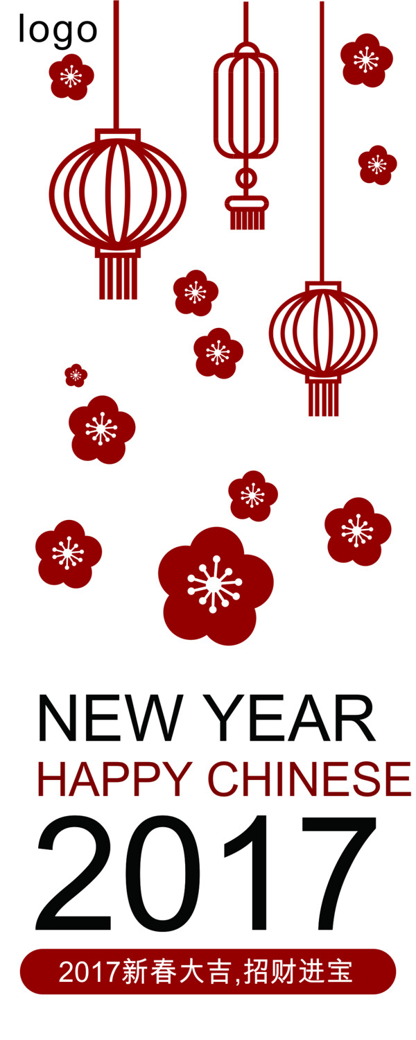 雞年裝飾圖案