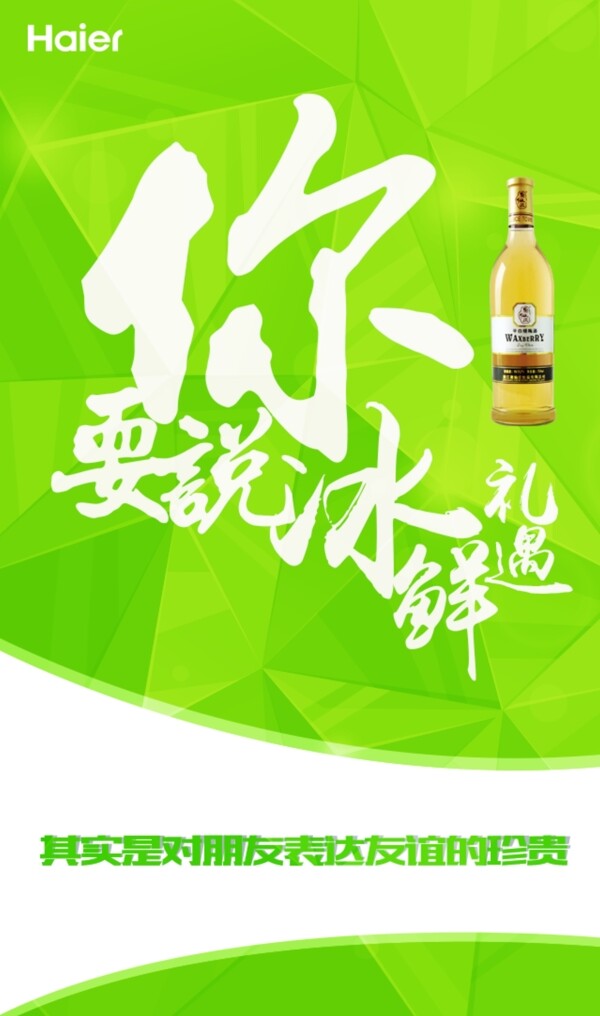 靚麗背景