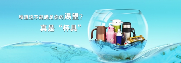 簡約系淘寶背景psd