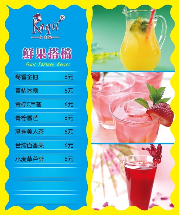 冰淇淋燈箱鮮果搭檔圖片