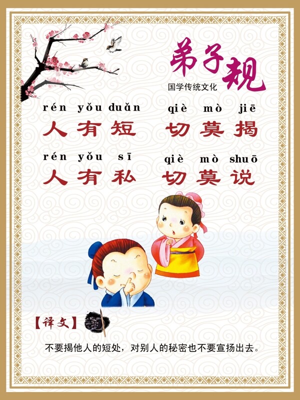 規(guī)