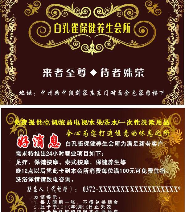 名片圖片