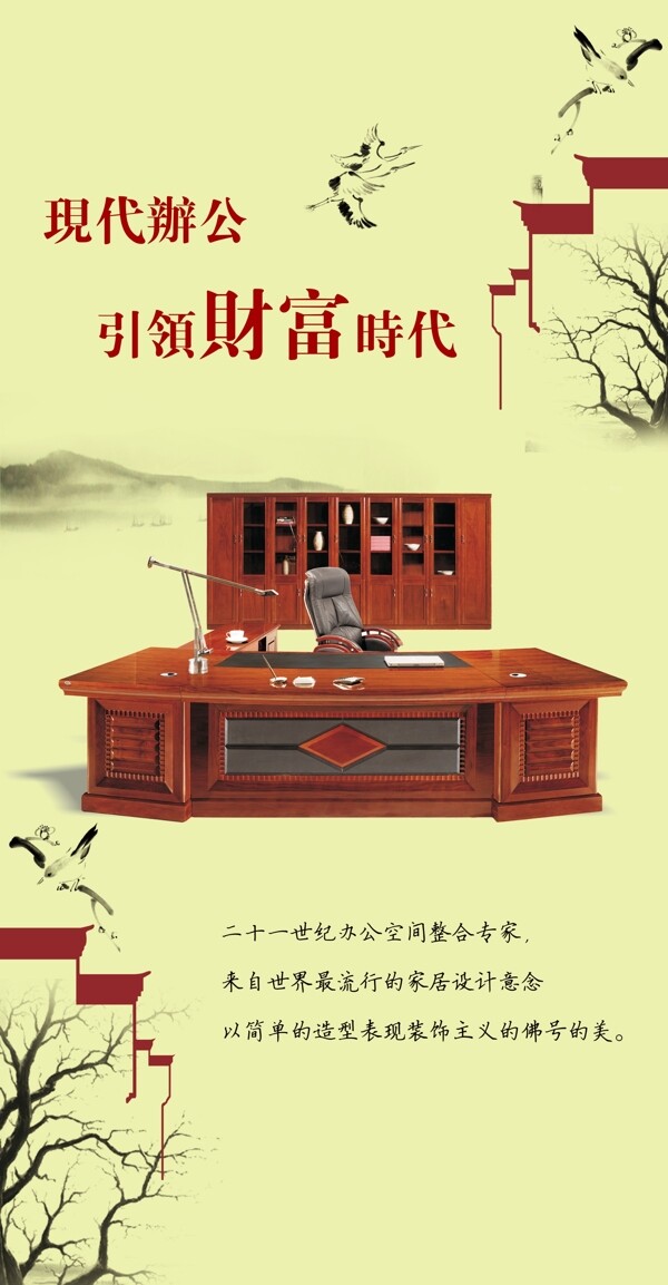 紅木家具