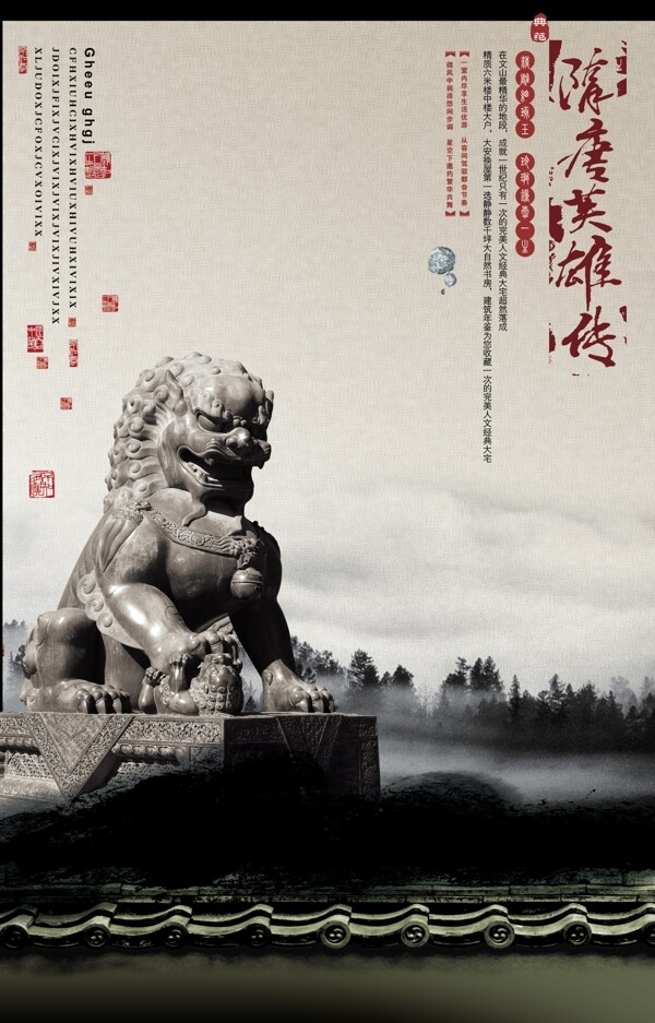 封面設(shè)計(jì)模板
