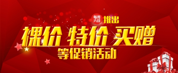 禮物