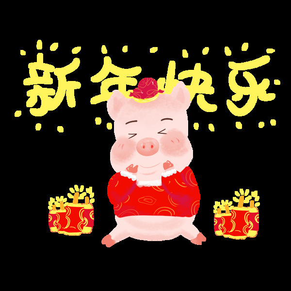 2019年豬年手繪插畫喜慶紅色可商用元素