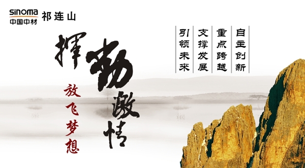 企業(yè)文化