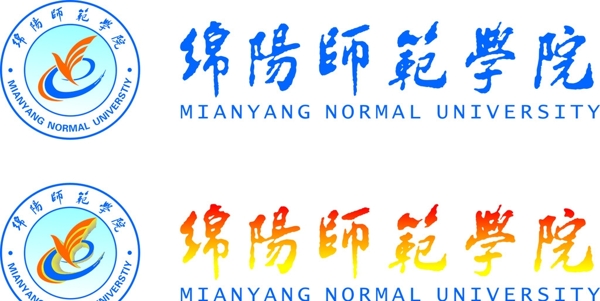 綿陽(yáng)師范學(xué)院矢量?；?qǐng)D片