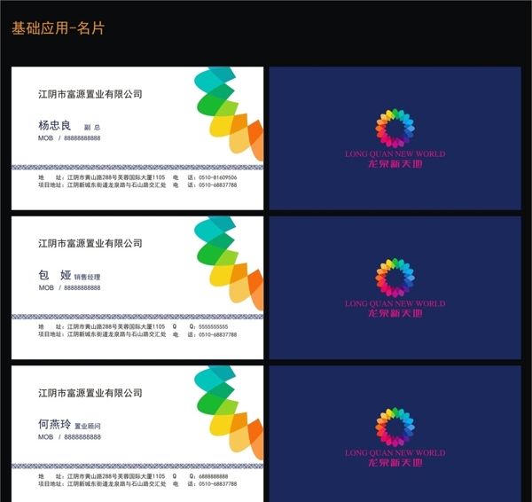 名片圖片