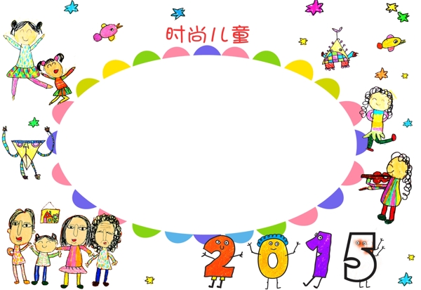 2015兒童掛歷圖片