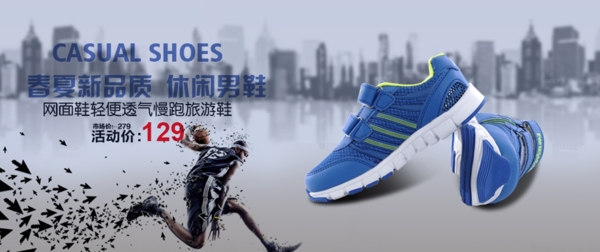 跑步鞋
