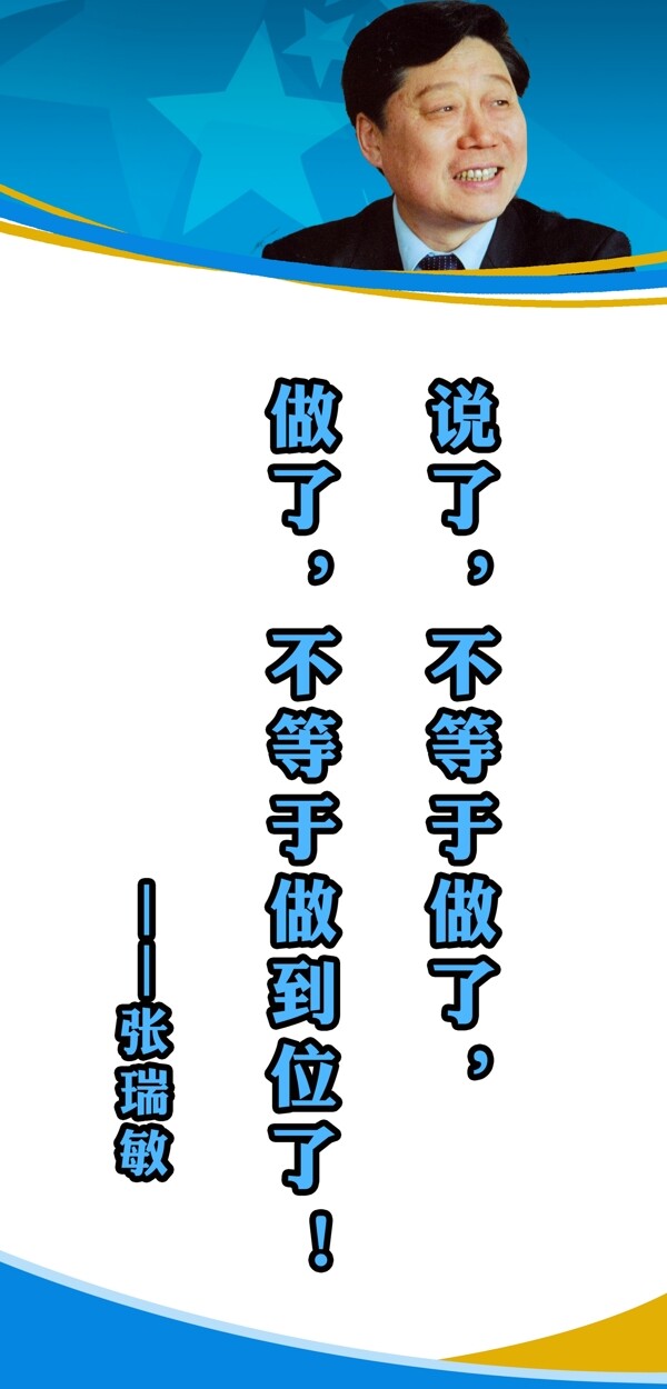 班級(jí)勵(lì)志標(biāo)語圖片