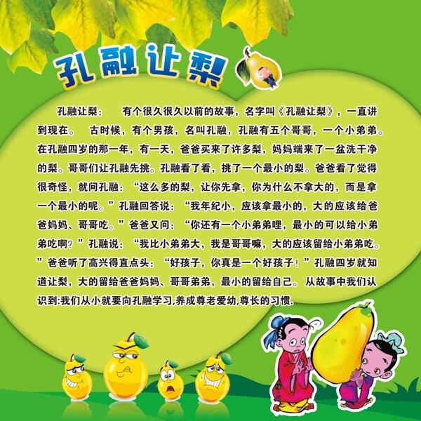 校園文化