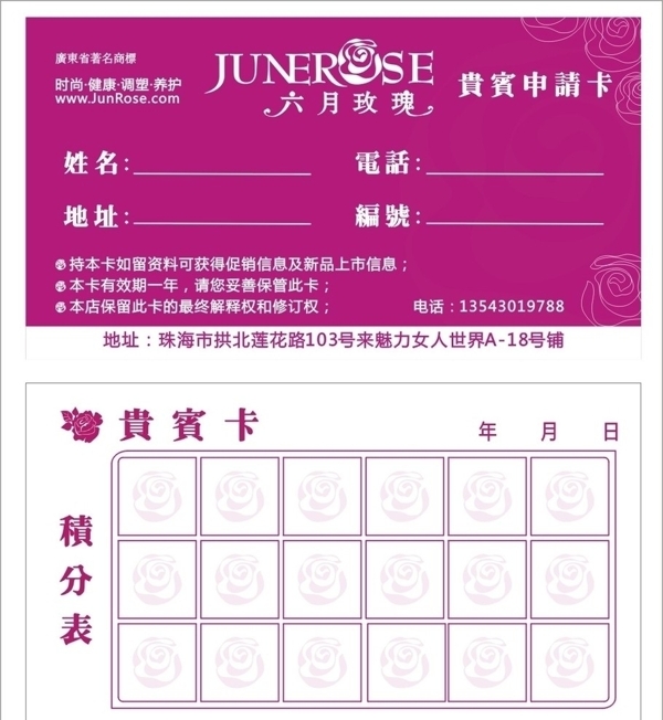 卡片圖片