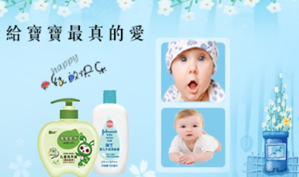 紙尿褲