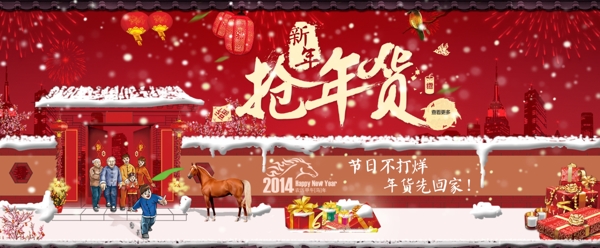 淘寶店鋪裝修