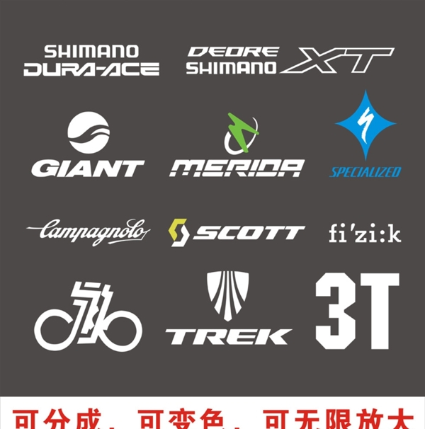 自行车各品牌LOGO标志图片