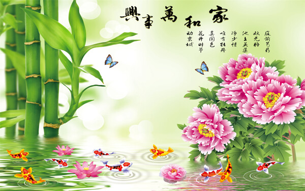 新中式背景墻