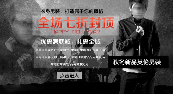 淘寶大海報(bào)圖片