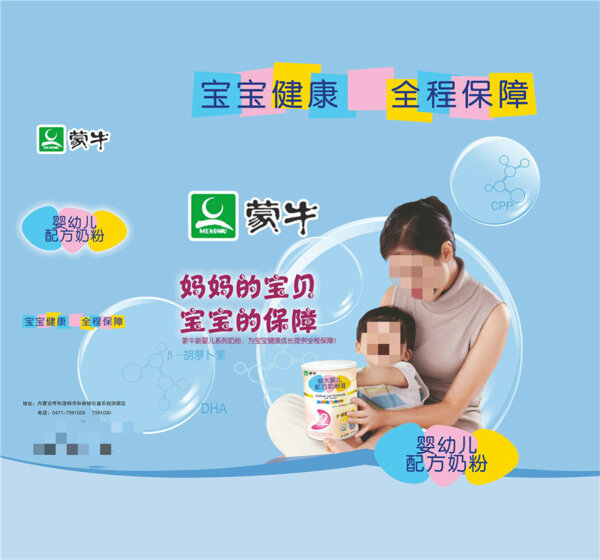 包裝設(shè)計(jì)廣告圖