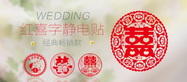 淘寶詳情頁海報(bào)經(jīng)典暢銷