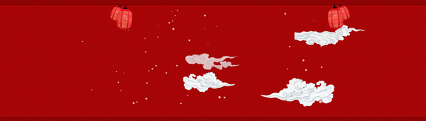 中國紅淘寶背景圖