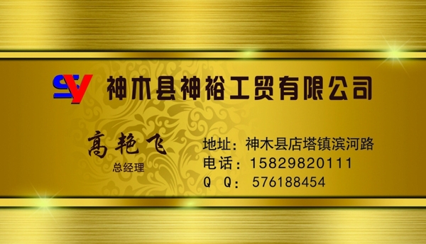 名片設(shè)計(jì)