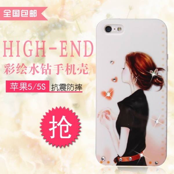 蘋果5
