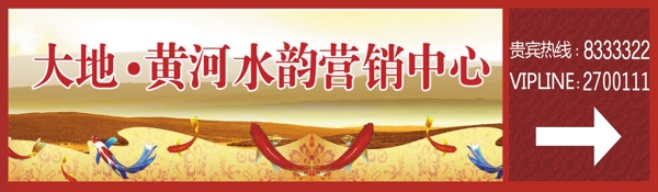 房地產(chǎn)導(dǎo)視系統(tǒng)設(shè)計(jì)