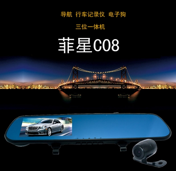 車品