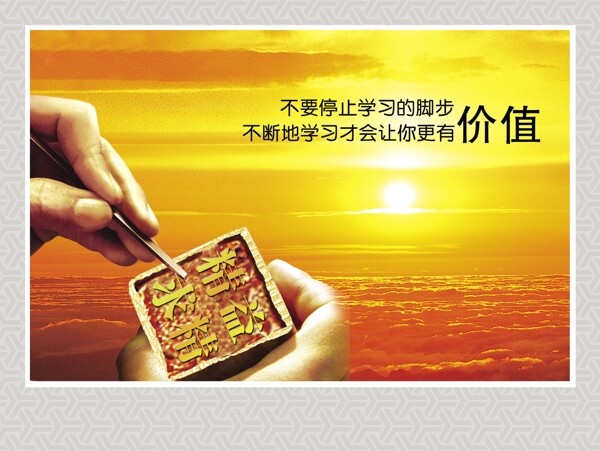 企業(yè)文化圖片