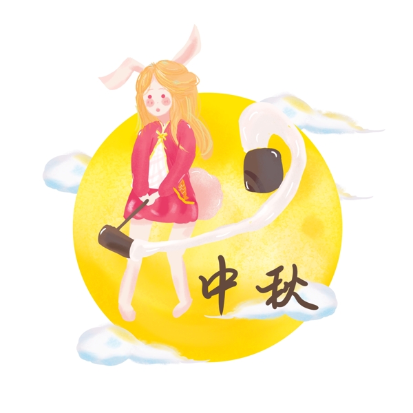 中秋节手绘人物小女孩兔子月亮黄色商用元素