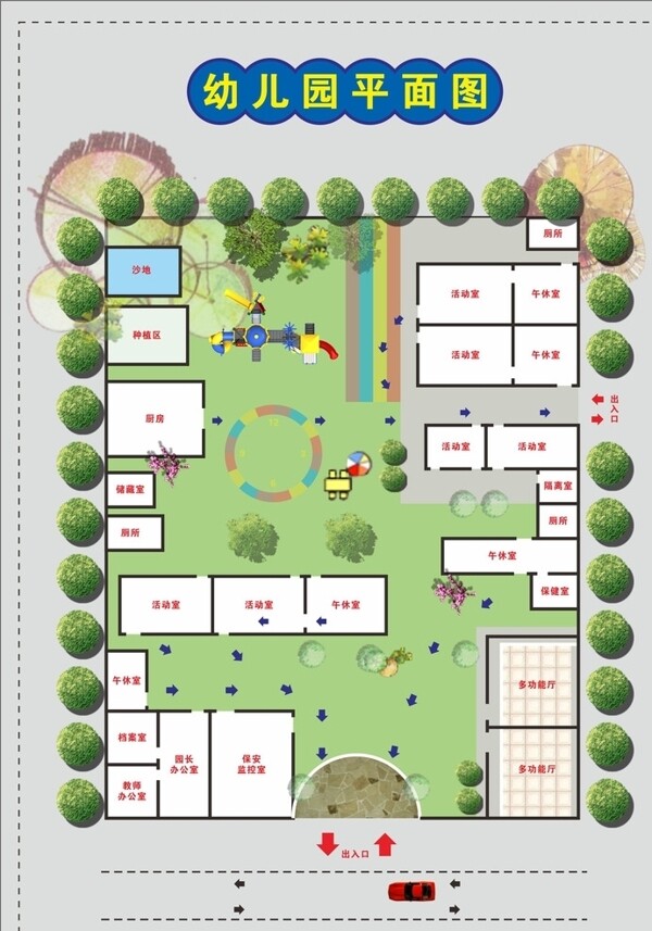 幼兒園平面效果圖