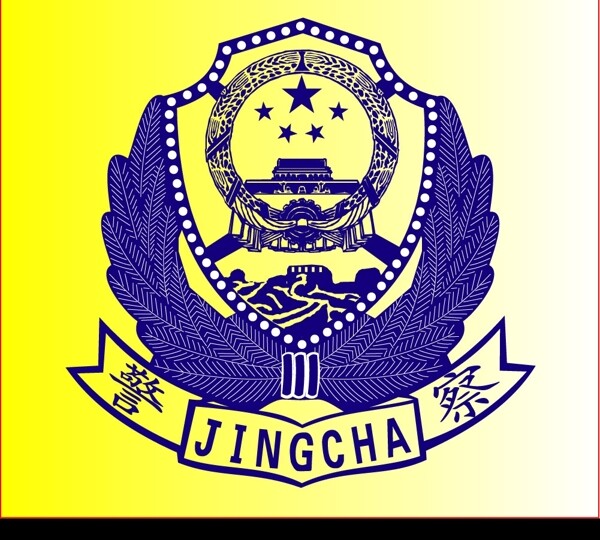 新警微圖片