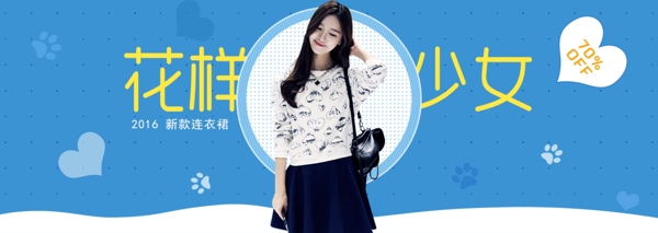 女a(chǎn)nner