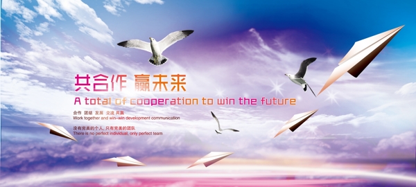 企業(yè)文化4