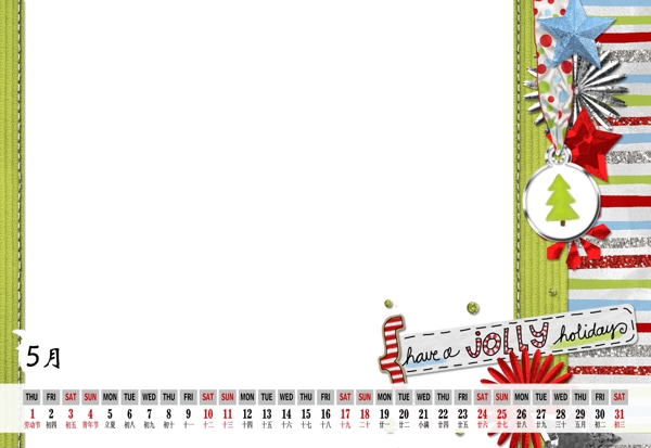 2014年臺歷圣誕圖片
