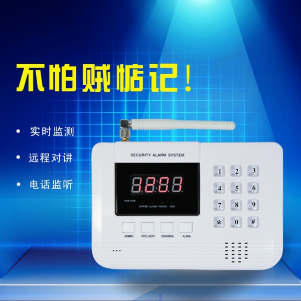 報警器主圖