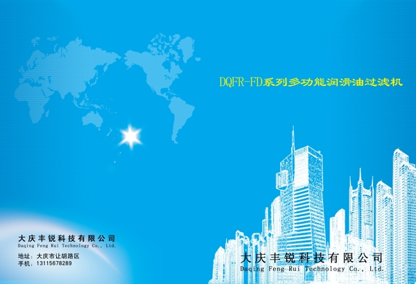 說明書封皮