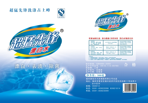 洗滌圖片