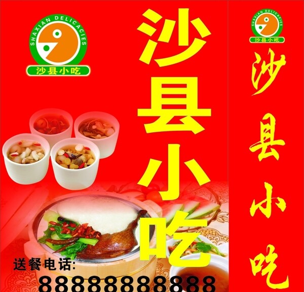 土豆圖片