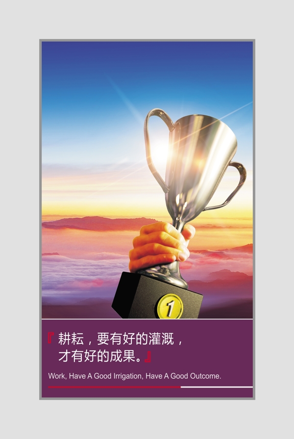 企業(yè)文化