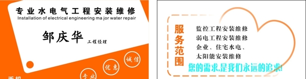 名片圖片