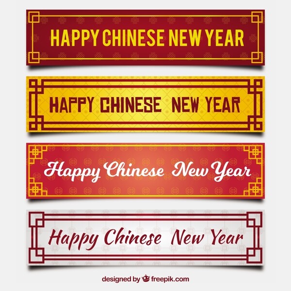 四個(gè)不同顏色的中國(guó)新年橫幅