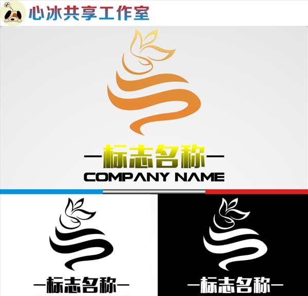 LOGO設計