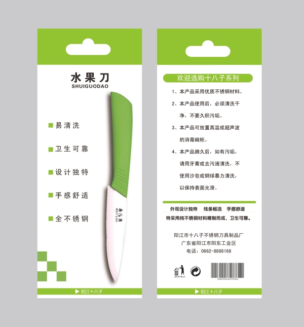 簡單原創(chuàng)卡紙