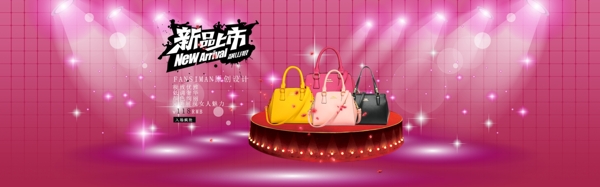女包海報