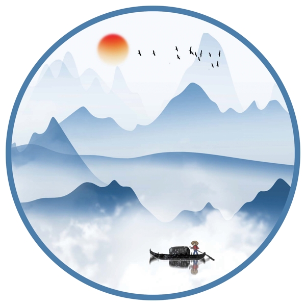 水墨畫