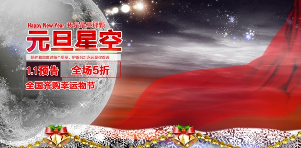 雙11