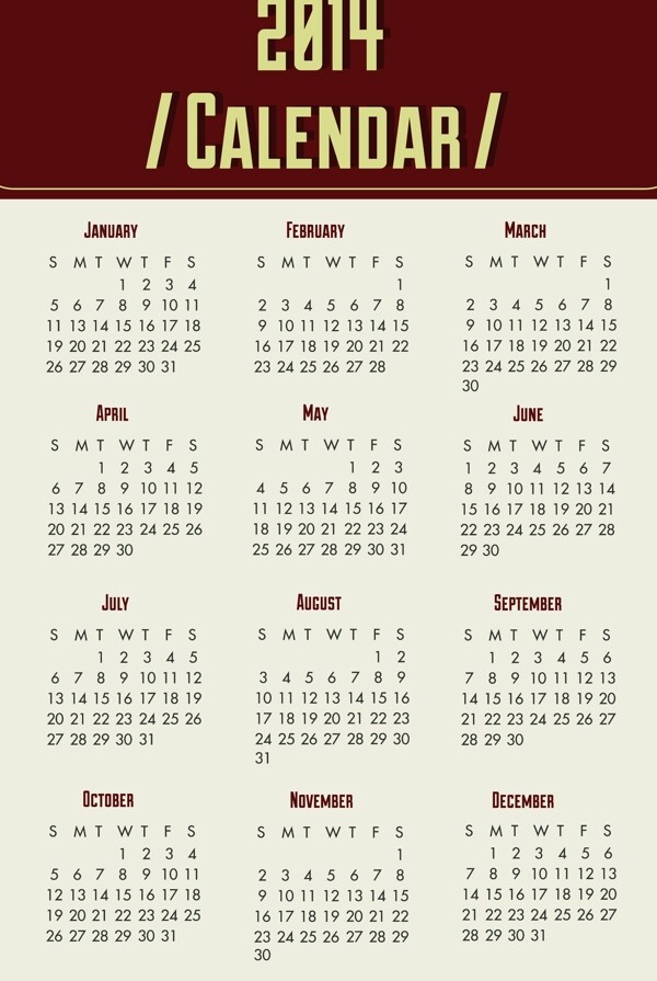 2014日历年度规划